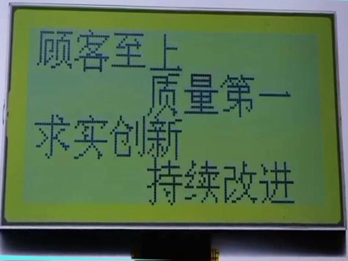 FG12864U-000470S.jpg